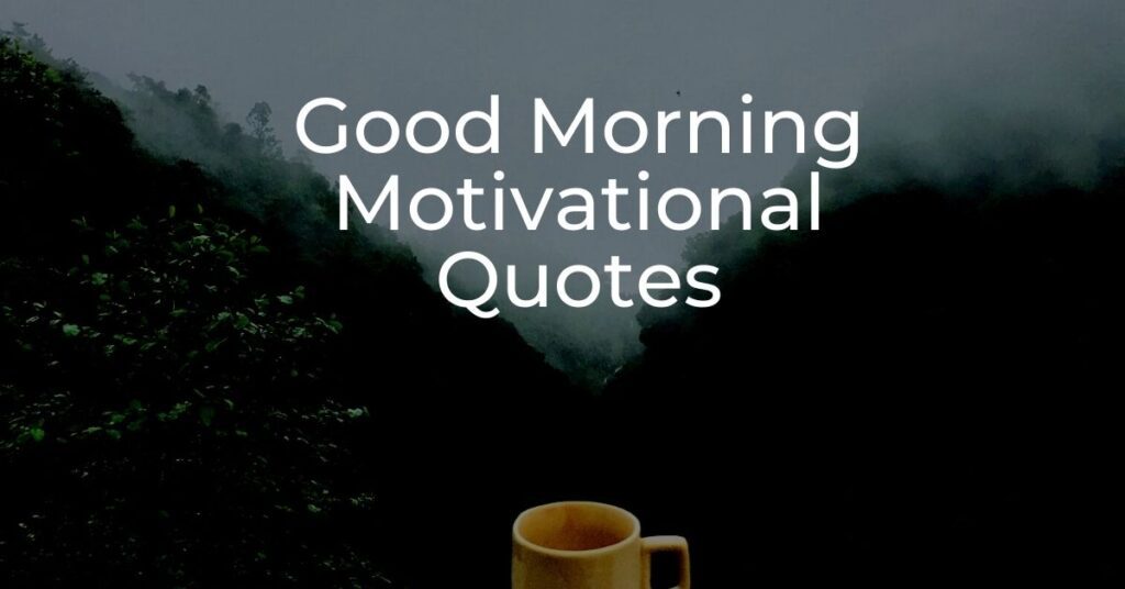 30+ Best Good Morning Motivational Quotes and Sayings