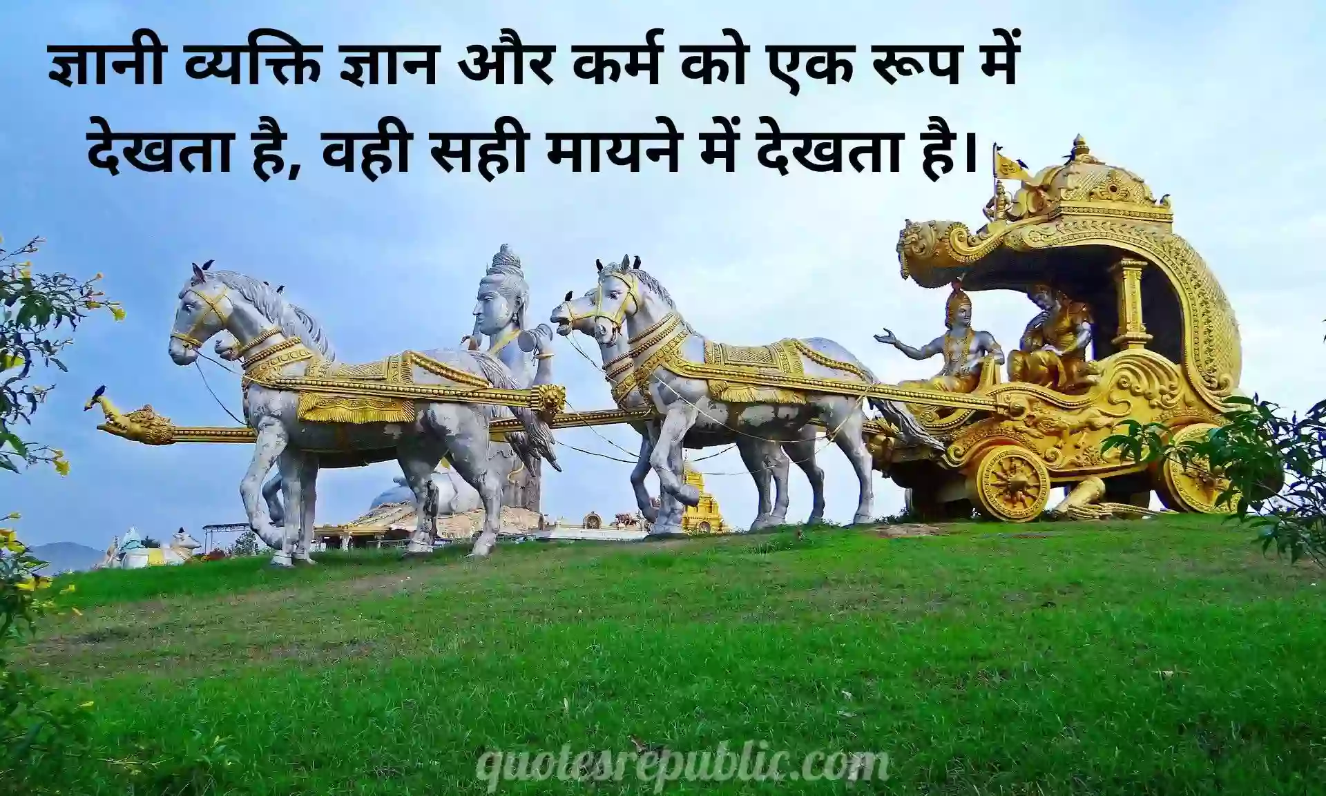 Krishna Quotes In Hindi