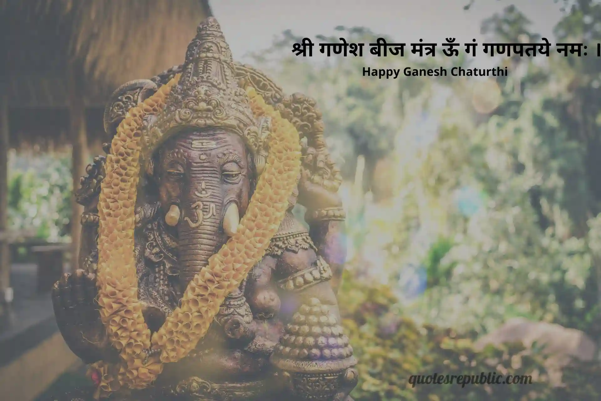 Best Ganesh Chaturthi Quotes In Hindi