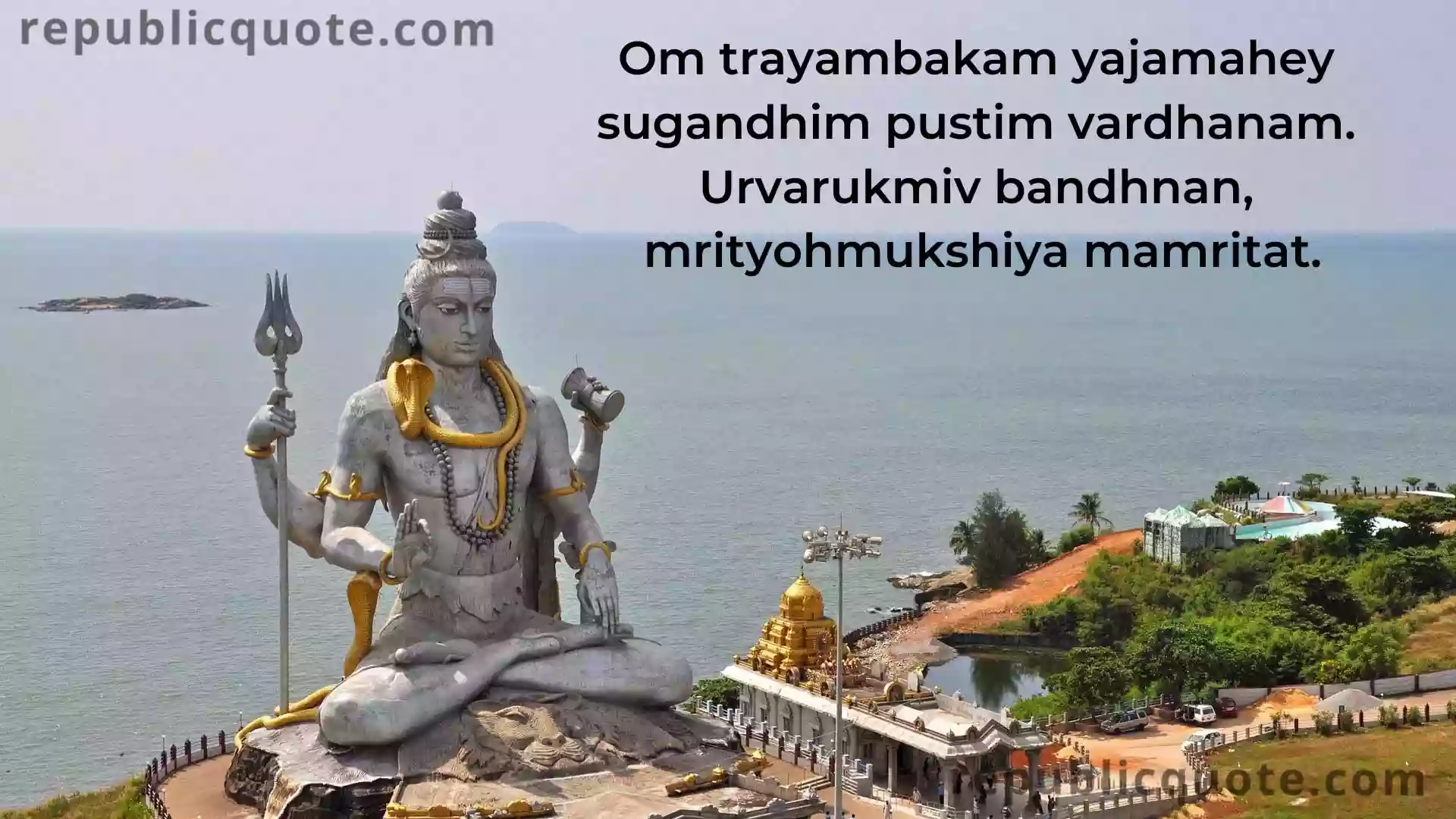 Lord Shiva Quotes