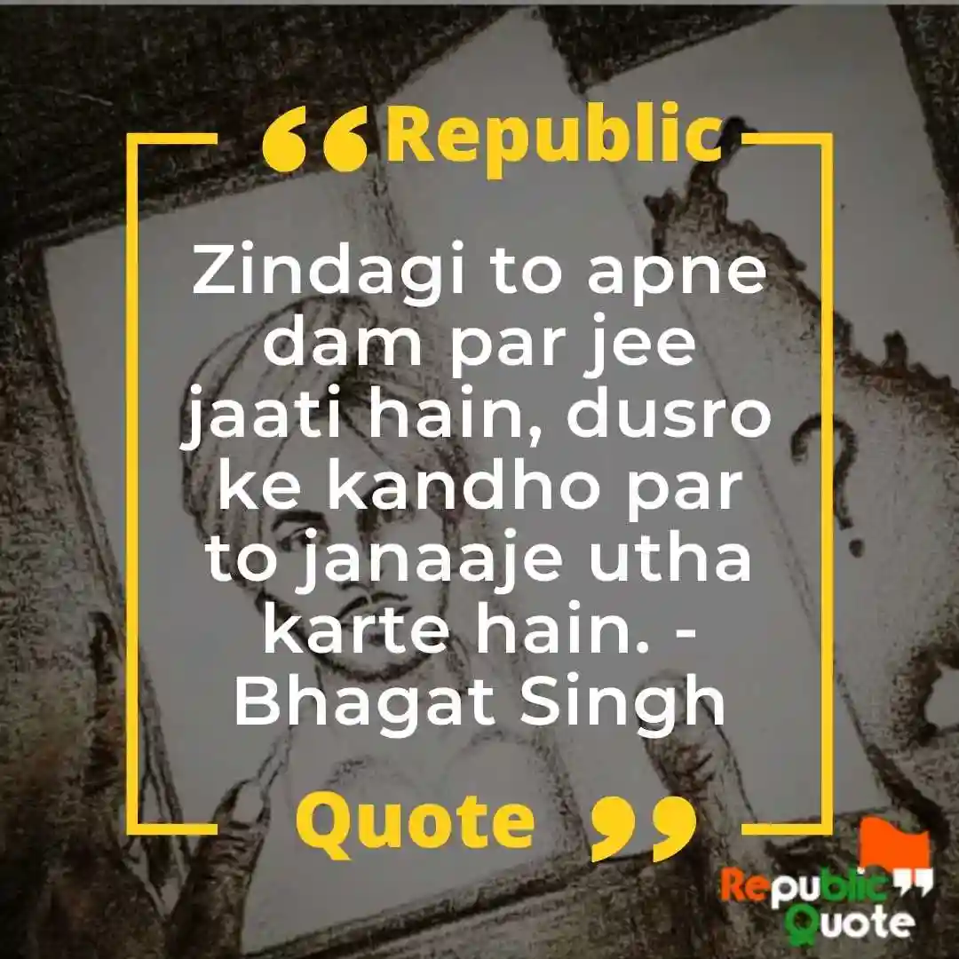 Famous Quotes of Bhagat Singh