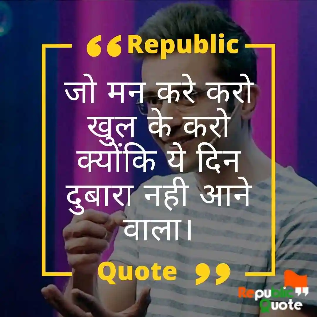 Life Sandeep Maheshwari Quotes in Hindi