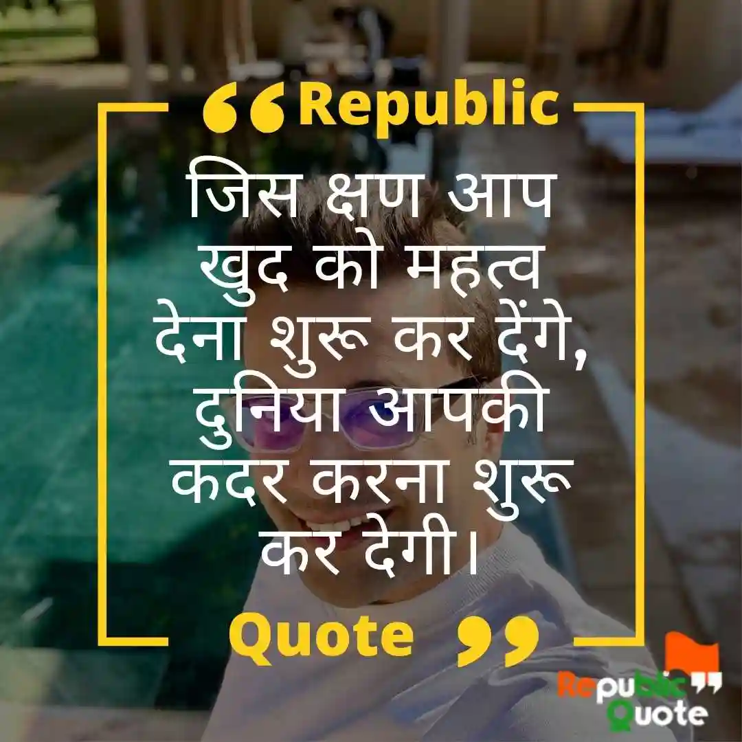 Positive Sandeep Maheshwari Quotes in Hindi