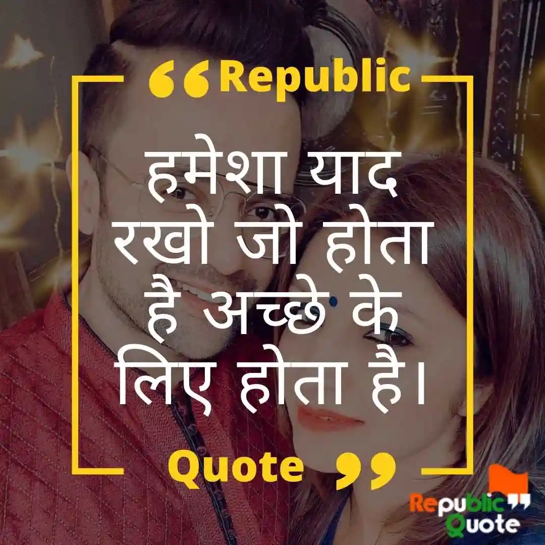 Positive Sandeep Maheshwari Quotes in Hindi