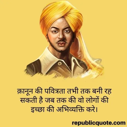 status bhagat singh quotes in hindi