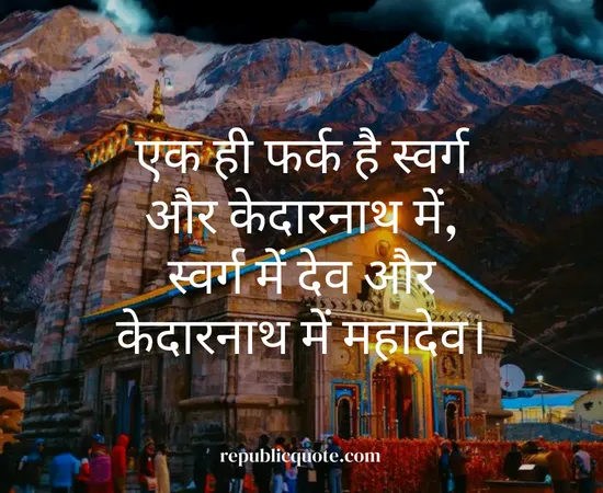 kedarnath temple whatsapp status