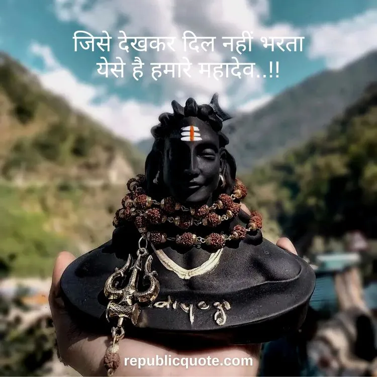 Mahakal Attitude Shayari in Hindi